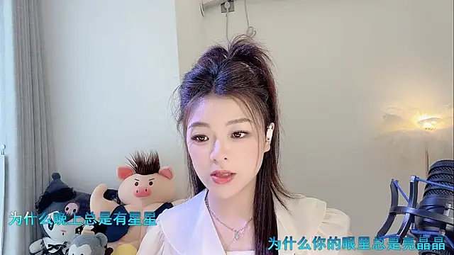 forzen520 online show from 04.09.26