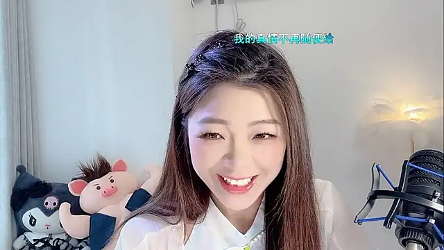 forzen520 online show from 04.10.26