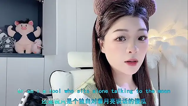 forzen520 online show from 04.14.26