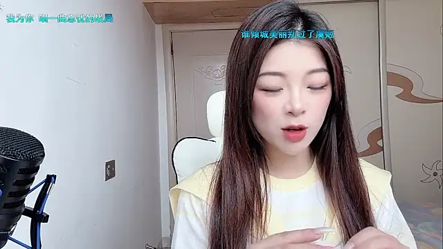 forzen520 online show from 05.13.26