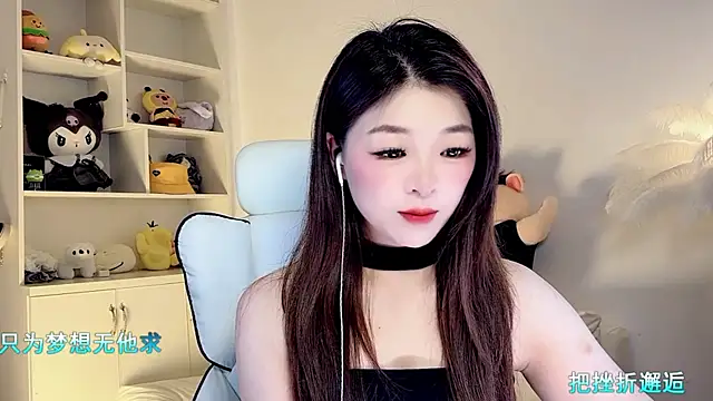 forzen520 online show from 05.22.26