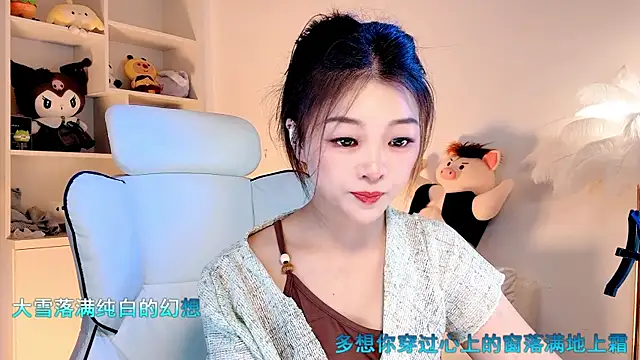 forzen520 online show from 05.23.26