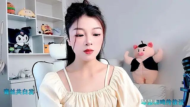 forzen520 online show from 05.29.26