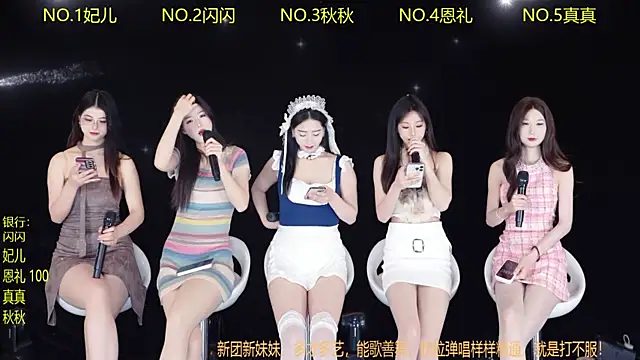 HelloKitty001 online show from 03.22.26