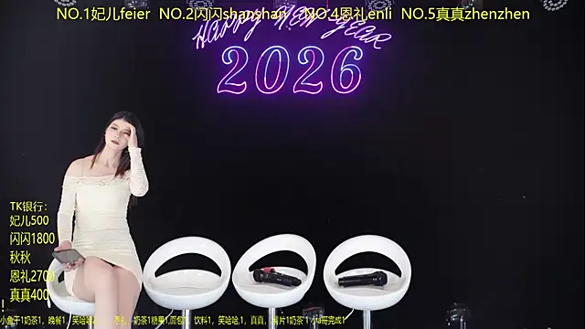 HelloKitty001 online show from 04.10.26