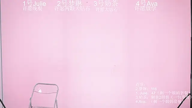 XL-LovelyDoll online show from 03.27.26