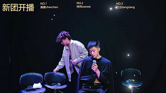 kissbaby-999 online show from 03.20.26