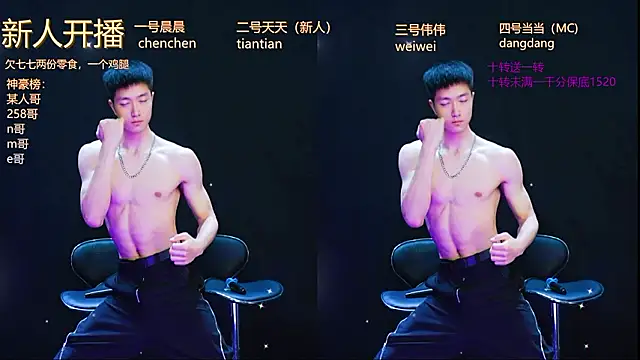 kissbaby-999 online show from 03.29.26