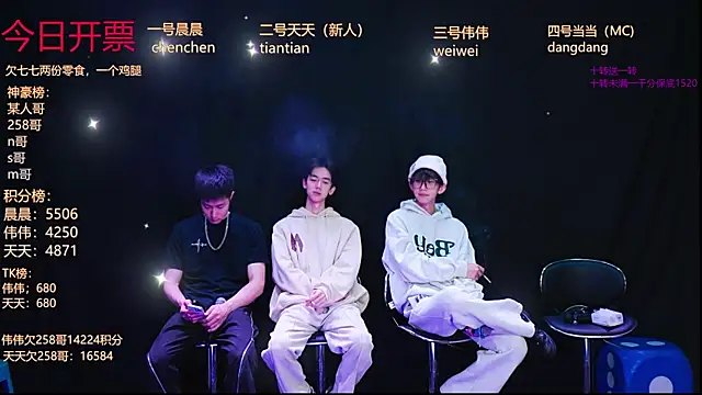 kissbaby-999 online show from 03.31.26