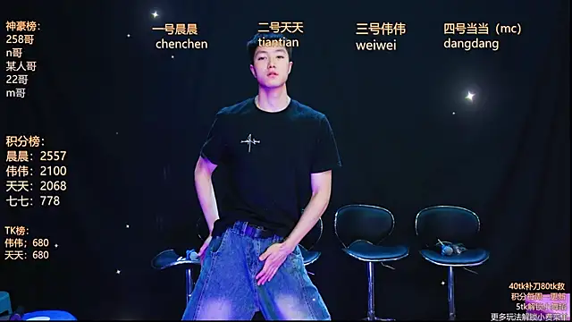 kissbaby-999 online show from 04.02.26