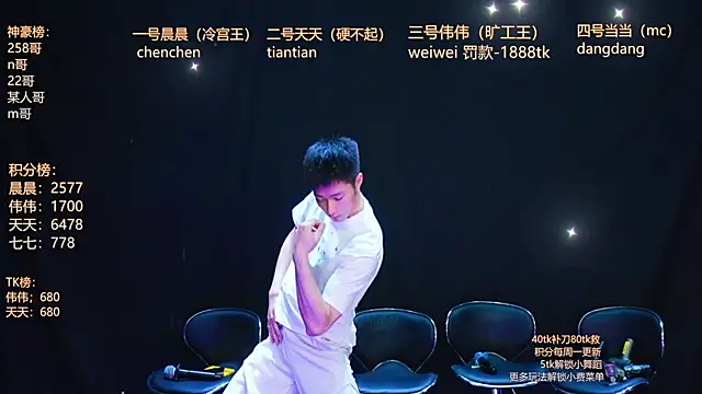 kissbaby-999 online show from 04.04.26