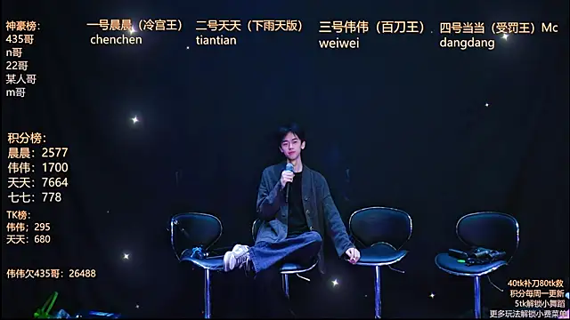 kissbaby-999 online show from 04.05.26