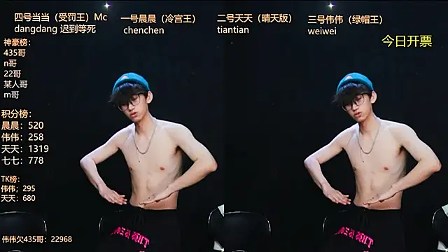 kissbaby-999 online show from 04.07.26