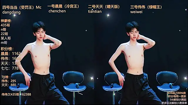 kissbaby-999 online show from 04.09.26