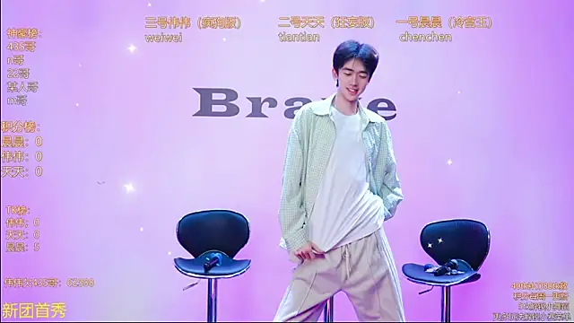 kissbaby-999 online show from 04.13.26