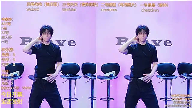 kissbaby-999 online show from 04.16.26