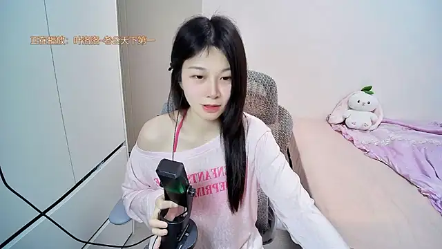 QQ-7890 online show from 05.19.26