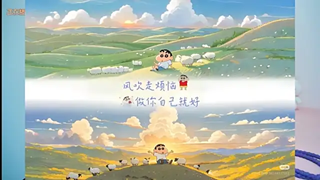 QQ-7890 online show from 06.28.26