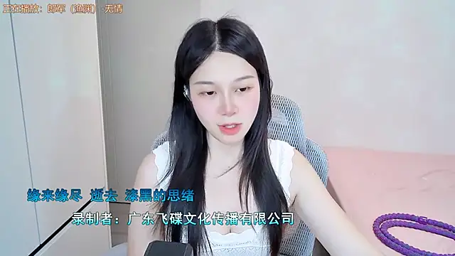 QQ-7890 online show from 07.06.26