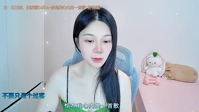 QQ-7890 online show from 07.13.26