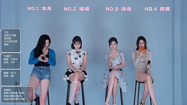 Polaris 007 online show from 03.24.26