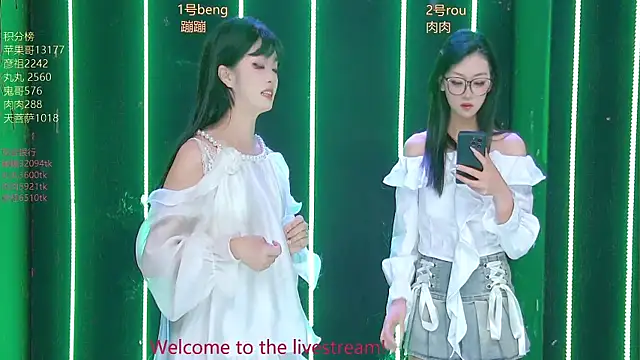 Snapshot of Fortun-888 chatting on 03.26.26 Fortun-888 online show from 03.26.26