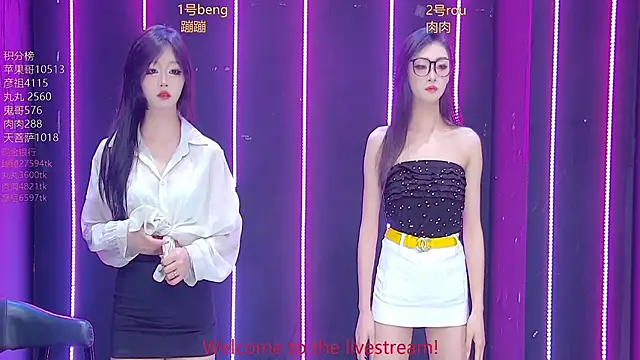 Snapshot of Fortun-888 chatting on 03.27.26 Fortun-888 online show from 03.27.26