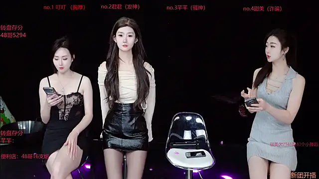 Honey-001 online show from 03.29.26