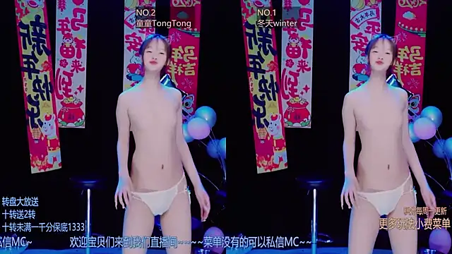 sexygirl-0808 online show from 04.06.26