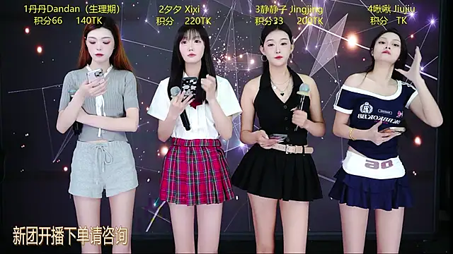 JDA--001 online show from 03.29.26