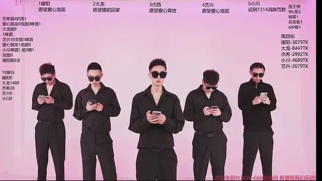 YLBOY-666 online show from 04.12.26