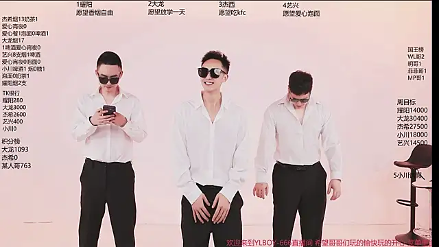 YLBOY-666 online show from 04.15.26