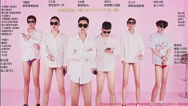 YLBOY-666 online show from 04.16.26