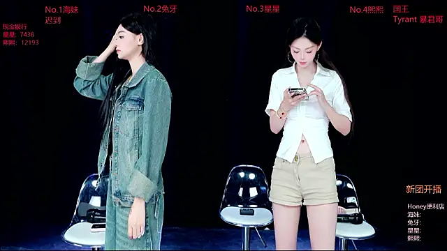 Snapshot of Honey-588 chatting on 03.25.26 Honey-588 online show from 03.25.26