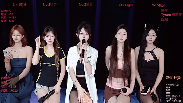 Snapshot of Honey-588 chatting on 03.27.26 Honey-588 online show from 03.27.26