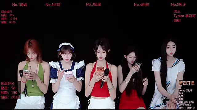 Snapshot of Honey-588 chatting on 03.28.26 Honey-588 online show from 03.28.26