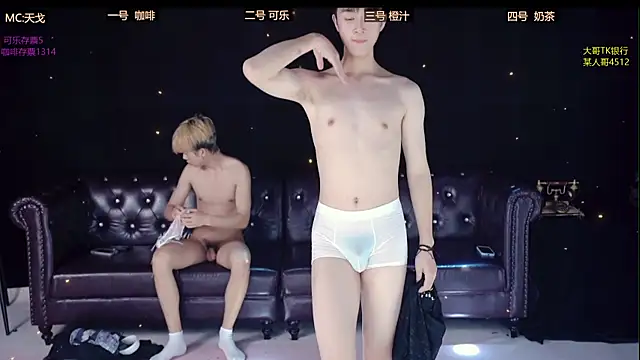 Snapshot of XGNH-168 chatting on 04.14.26 XGNH-168 online show from 04.14.26