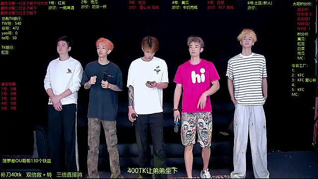 Gayboy-000001 online show from 04.08.26