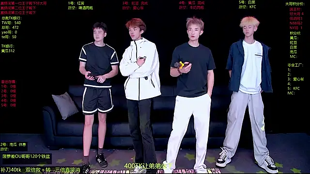 Gayboy-000001 online show from 04.11.26