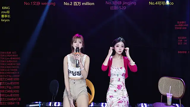 Cute-Baby-001 online show from 04.04.26