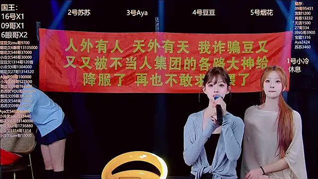 Sweetbaby-1 online show from 04.01.26