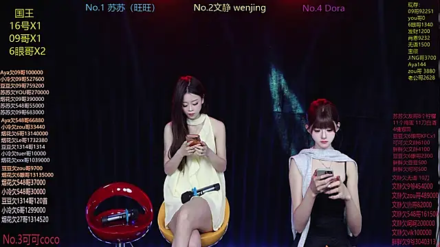 Sweetbaby-1 online show from 04.14.26