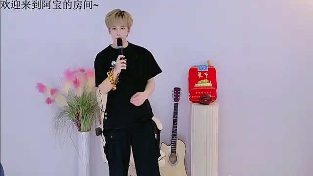 Bao-520 online show from 04.03.26