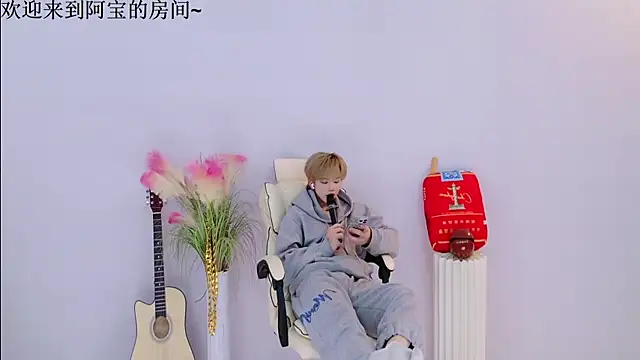 Bao-520 online show from 04.05.26