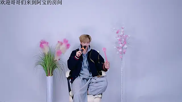 Bao-520 online show from 04.08.26