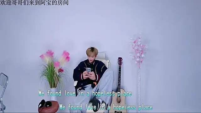 Bao-520 online show from 04.11.26