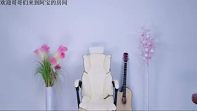 Bao-520 online show from 04.13.26