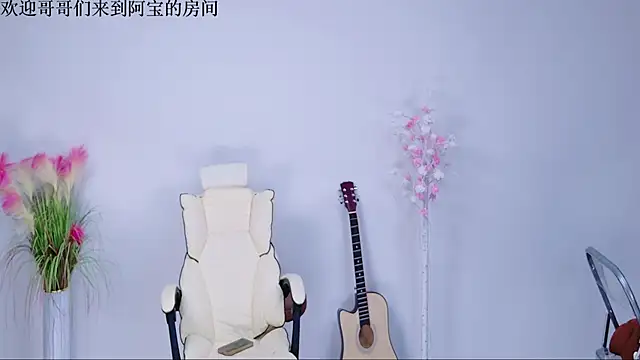 Bao-520 online show from 04.15.26