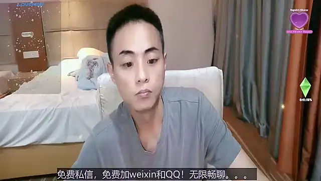 davidboys online show from 04.14.26