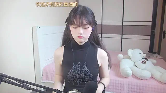 NINI531 online show from 04.05.26